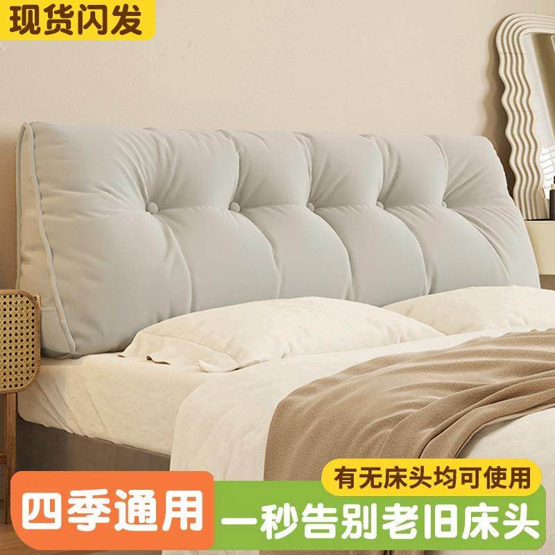 床头靠垫三角靠枕床上XHF靠背简约沙发护榻腰软包洗卧科技榻米可,淘宝优惠券,粉丝福利购,淘宝优惠卷