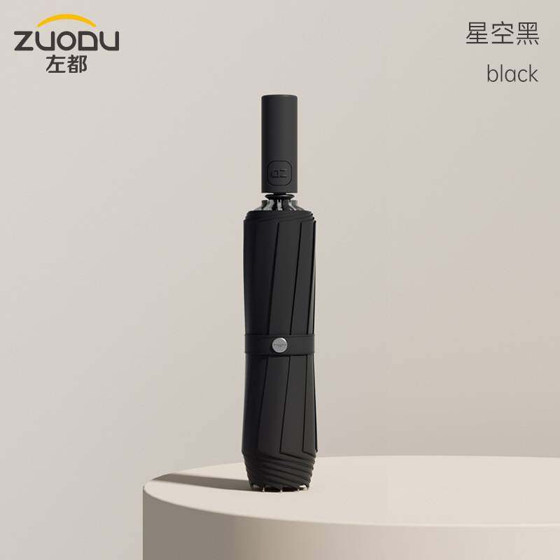 左都环扣雨伞学生上学专用女全自动加大加厚加固男士折叠晴雨两用,淘宝优惠券,粉丝福利购,淘宝优惠卷