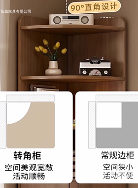 转角柜墙角柜90度墙边三角形收纳柜子客厅落地拐角置物架家用书架