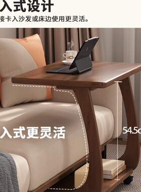 实木沙发边几可移动床头桌子带轮侧边柜家用客厅小户型c形小茶几