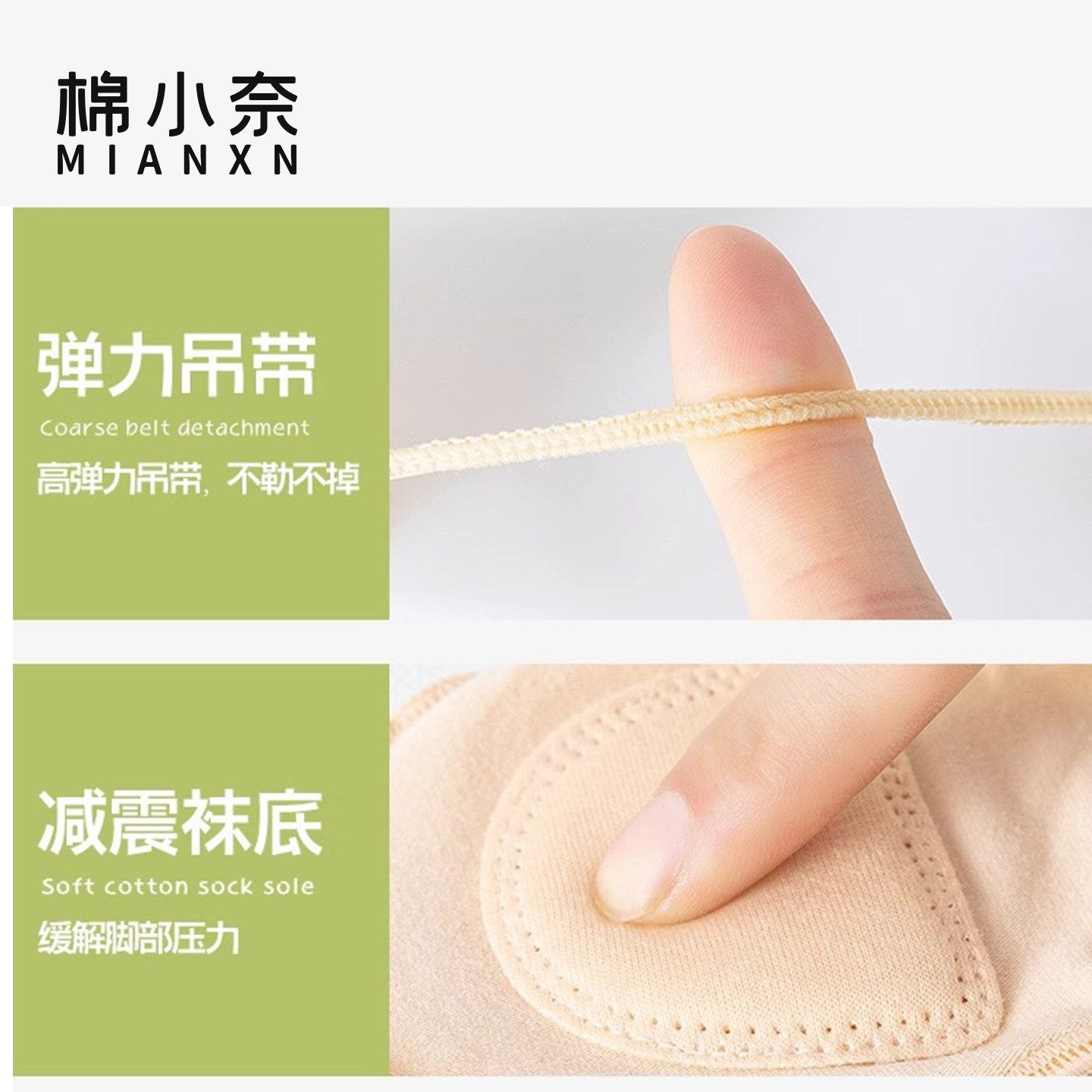 半掌船袜女防滑不掉跟纯棉防臭隐形吊带袜夏季薄款浅口高跟鞋袜子,淘宝优惠券,粉丝福利购,淘宝优惠卷