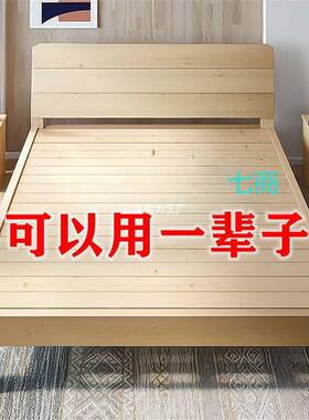 学生床实床木床.米松木双人经济.出租房简型SCO易单人米床.