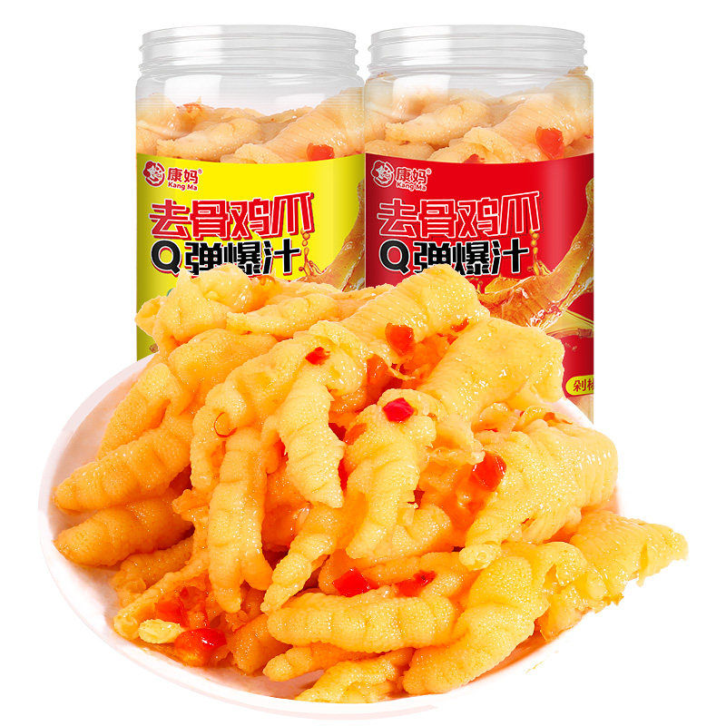 无骨鸡爪柠檬酸辣去骨脱骨凤爪即食解馋下酒菜泡椒卤味零食品年货,淘宝优惠券,粉丝福利购,淘宝优惠卷