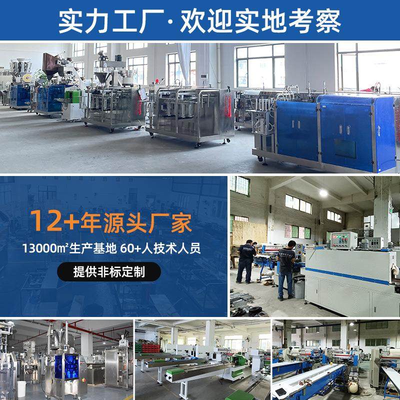 全自动蜂蜜勺子灌装机秋梨膏灌装封口机转盘式勺子蜜液体灌装机,淘宝优惠券,粉丝福利购,淘宝优惠卷