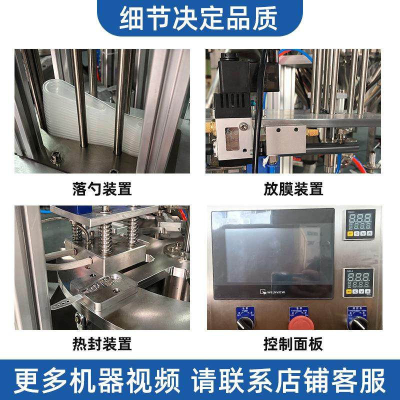 全自动蜂蜜勺子灌装机秋梨膏灌装封口机转盘式勺子蜜液体灌装机,淘宝优惠券,粉丝福利购,淘宝优惠卷