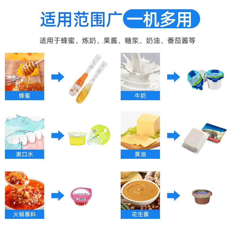 全自动蜂蜜勺子灌装机秋梨膏灌装封口机转盘式勺子蜜液体灌装机,淘宝优惠券,粉丝福利购,淘宝优惠卷