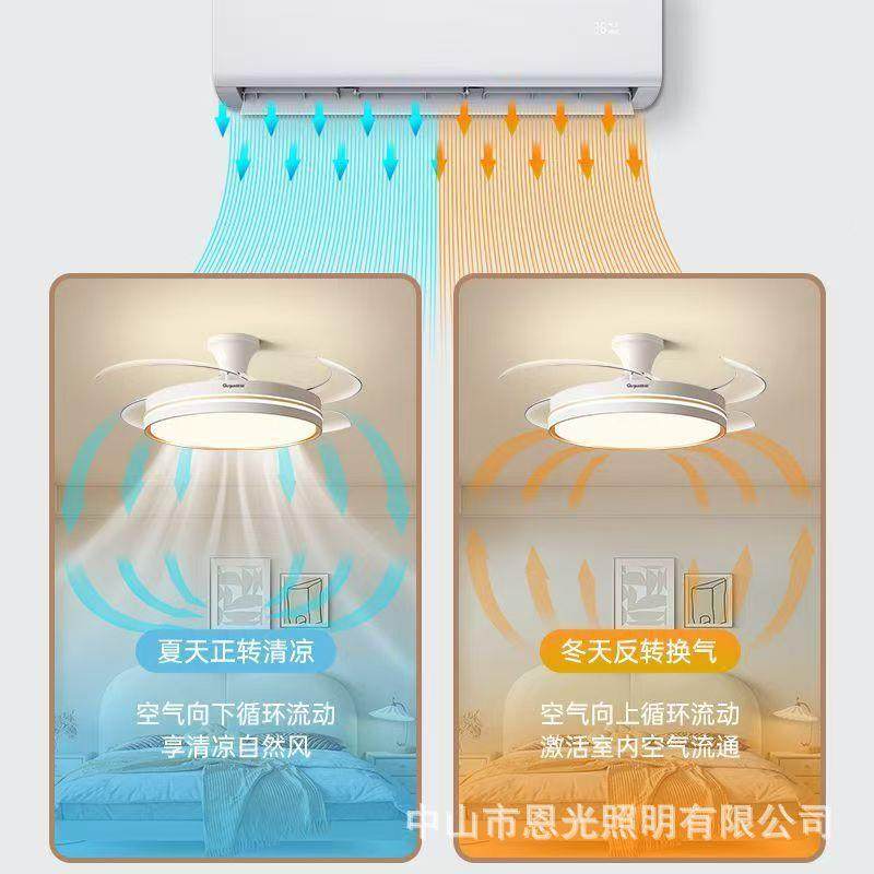 护眼吸顶吊风灯简山约智能客厅卧室扇餐厅风扇灯灯扇一体扇8灯中,淘宝优惠券,粉丝福利购,淘宝优惠卷