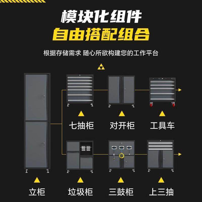 汽修工作车站工YSH具组车重型车间维合工具柜推车自行多功能修工,淘宝优惠券,粉丝福利购,淘宝优惠卷