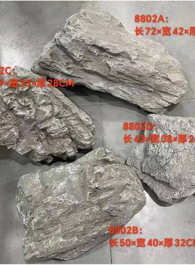 ML003960仿真石头石仿真塘假石英德石景荷观石造景配装山石景观石