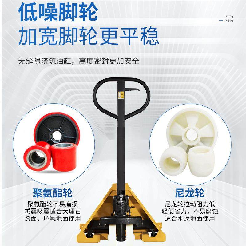 机械2吨2/吨小型手动液压升降叉车搬运车托盘车地牛装卸车,淘宝优惠券,粉丝福利购,淘宝优惠卷