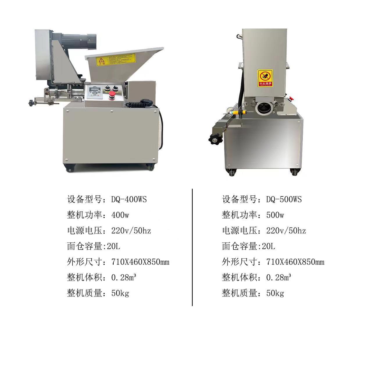 面包糕点馅料分切机小型剂子机山楂豆沙馅料分切多功能蛋糕分割机 - 图1