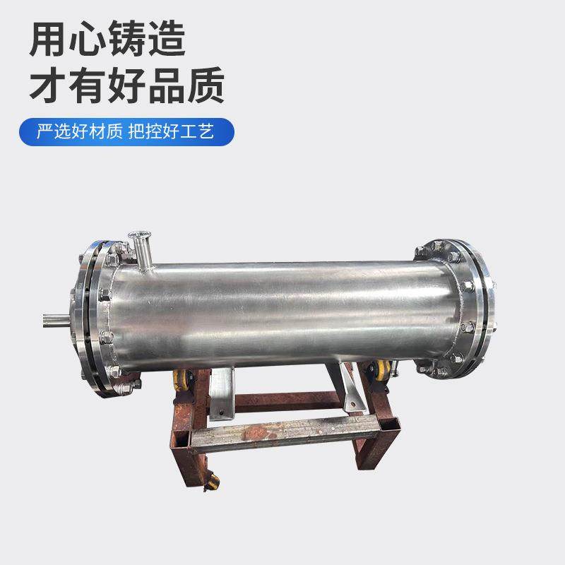 厂家供应全不锈钢壳管式换热器水油冷却器水冷管壳式散热器耐高温,淘宝优惠券,粉丝福利购,淘宝优惠卷
