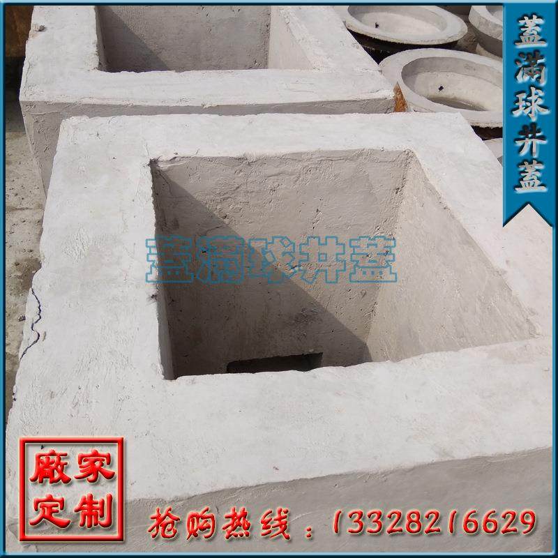 福州板力电盖价格|福州弱电盖2000板厂|福州预制井家室|福州水泥,淘宝优惠券,粉丝福利购,淘宝优惠卷