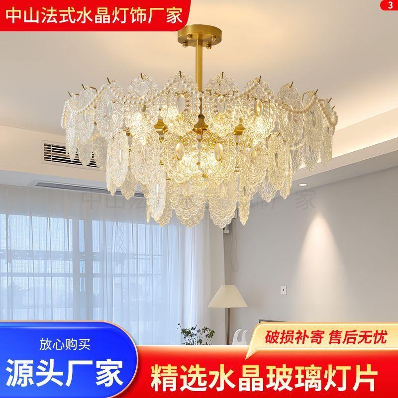 式轻奢吊灯客厅灯202式5年新款后现美代玻水晶灯法665复璃古卧室 - 图0