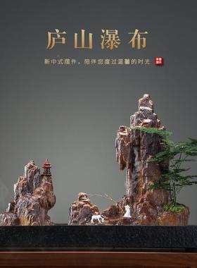 假山流水生财摆件公软室瀑布喷加泉湿器玄关客厅66106490桌面家居