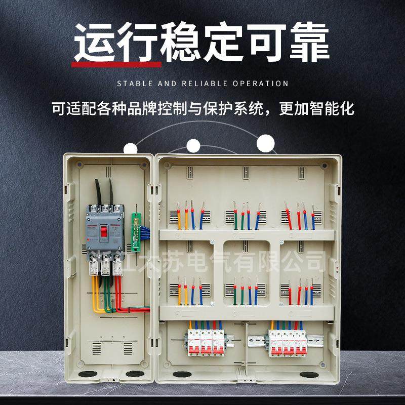 南网非金属电表箱国网单相6表电表箱PC+ABS户外配电箱三相电表箱,淘宝优惠券,粉丝福利购,淘宝优惠卷