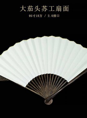 全棕文玩折扇金丝棕竹扇子男士把玩手工鱼尾大水滴苏工扇面风