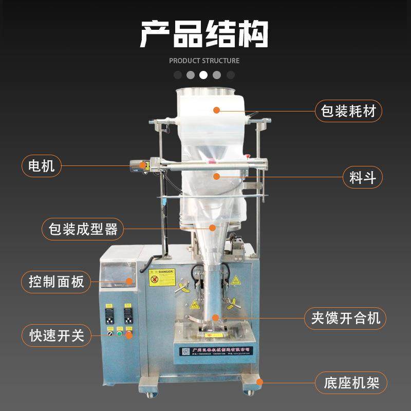 量杯式包装机320型背封三边封番茄酱 河粉包装机自动翻斗式包装机,淘宝优惠券,粉丝福利购,淘宝优惠卷
