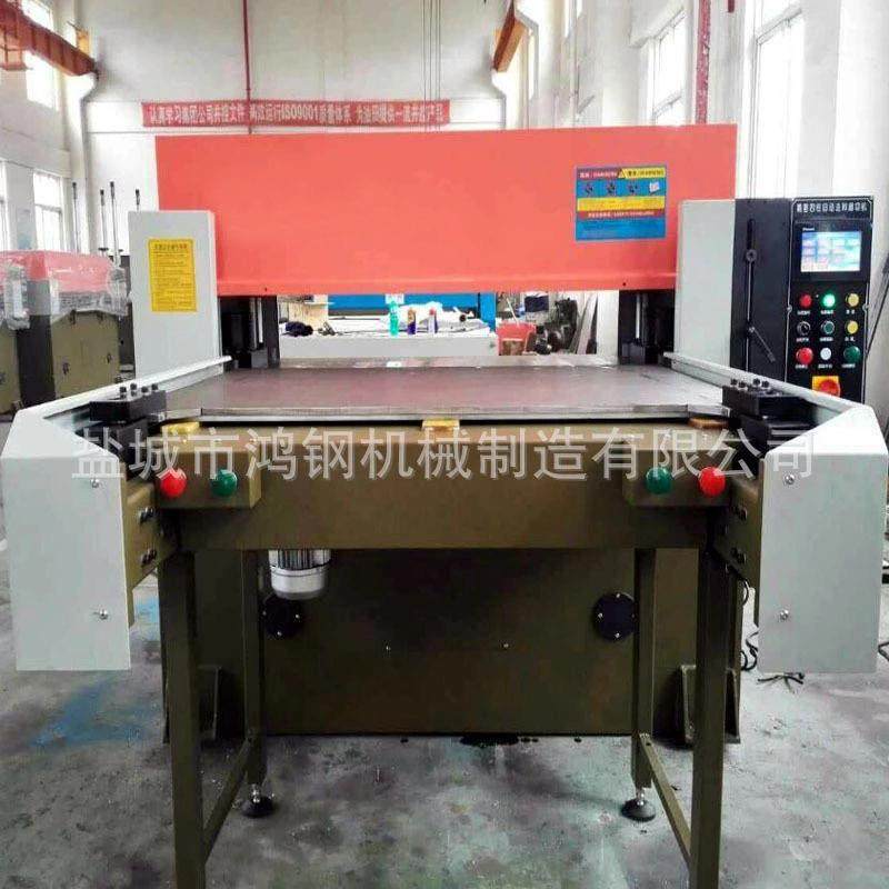 厂家供应全自动瑜珈垫冲切成型裁断机下料机（整板自动送料）,淘宝优惠券,粉丝福利购,淘宝优惠卷