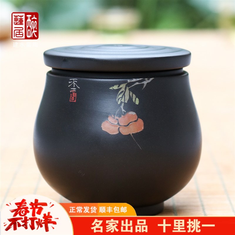 建水紫陶小茶叶罐迷你小茶罐差旅便携茶叶罐斗茶罐/E96小号龙珠罐 - 图0