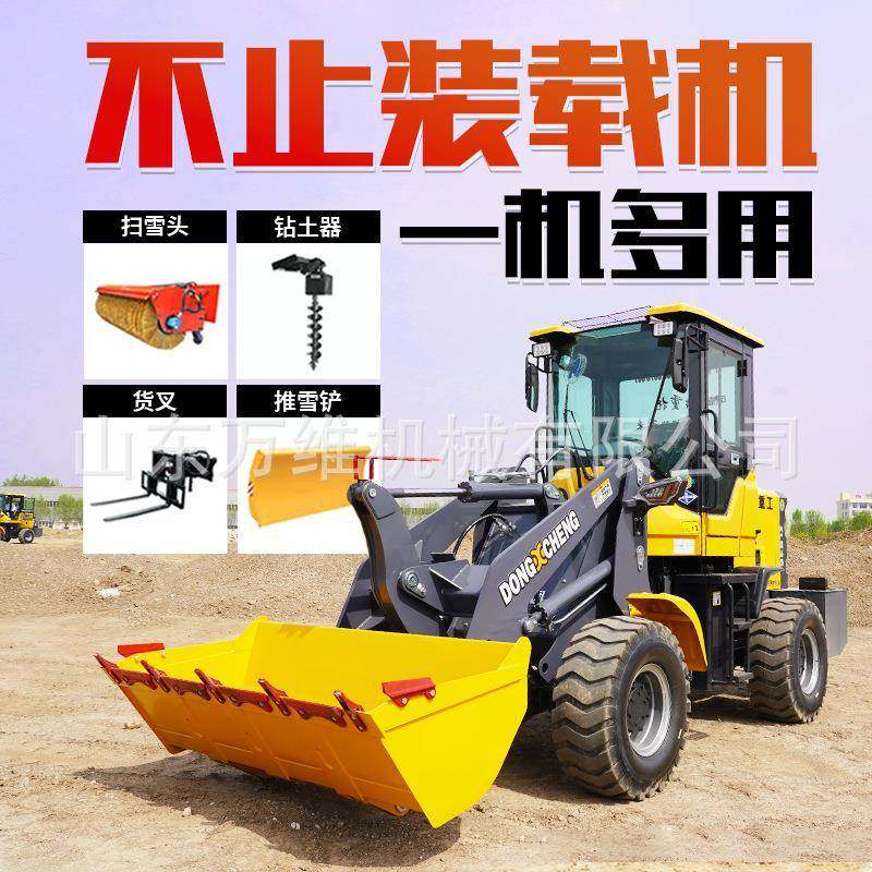 四驱柴油装机建筑工铲地小型装机装粮食铲11载车矮脚载虎家用小车,淘宝优惠券,粉丝福利购,淘宝优惠卷