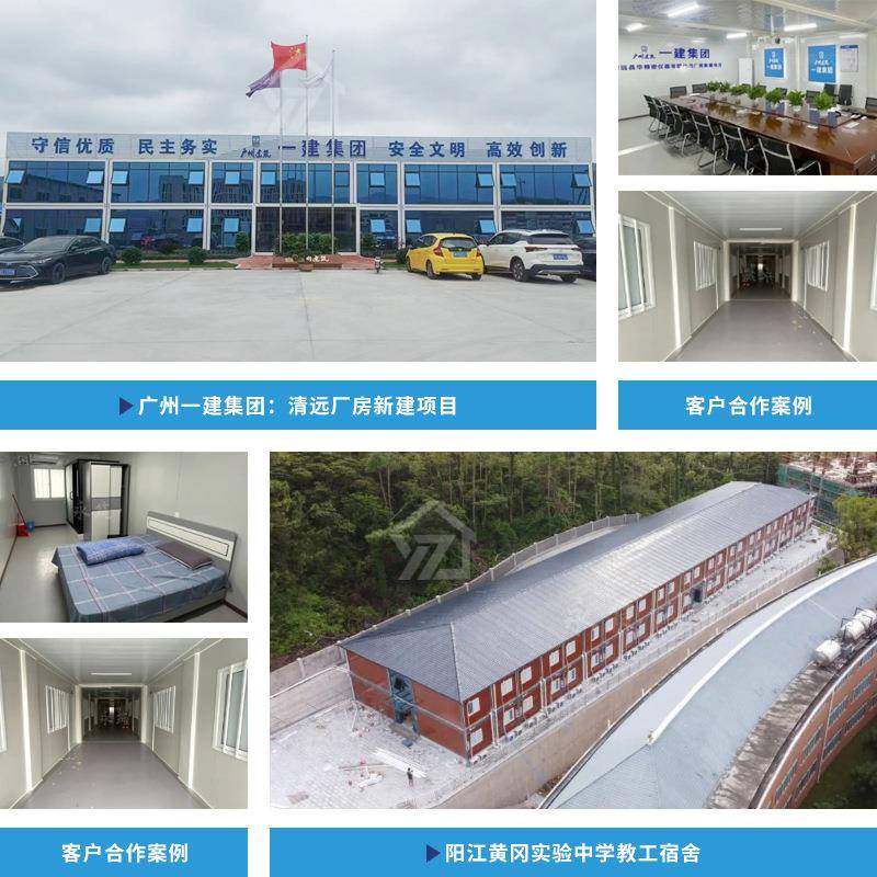 工活GDYZ-4K动板快拼地集成箱房集装箱移动房房源头工厂装集箱住,淘宝优惠券,粉丝福利购,淘宝优惠卷