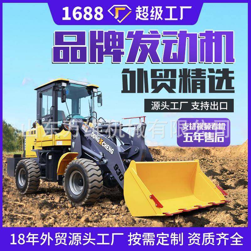 四驱柴油装机建筑工铲地小型装机装粮食铲11载车矮脚载虎家用小车,淘宝优惠券,粉丝福利购,淘宝优惠卷