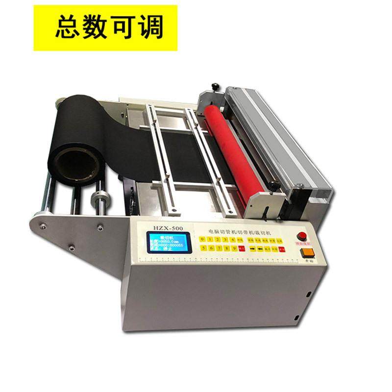 全自动切纸机PVC膜切膜机不干胶纸电脑裁纸机无纺布裁布机小型,淘宝优惠券,粉丝福利购,淘宝优惠卷