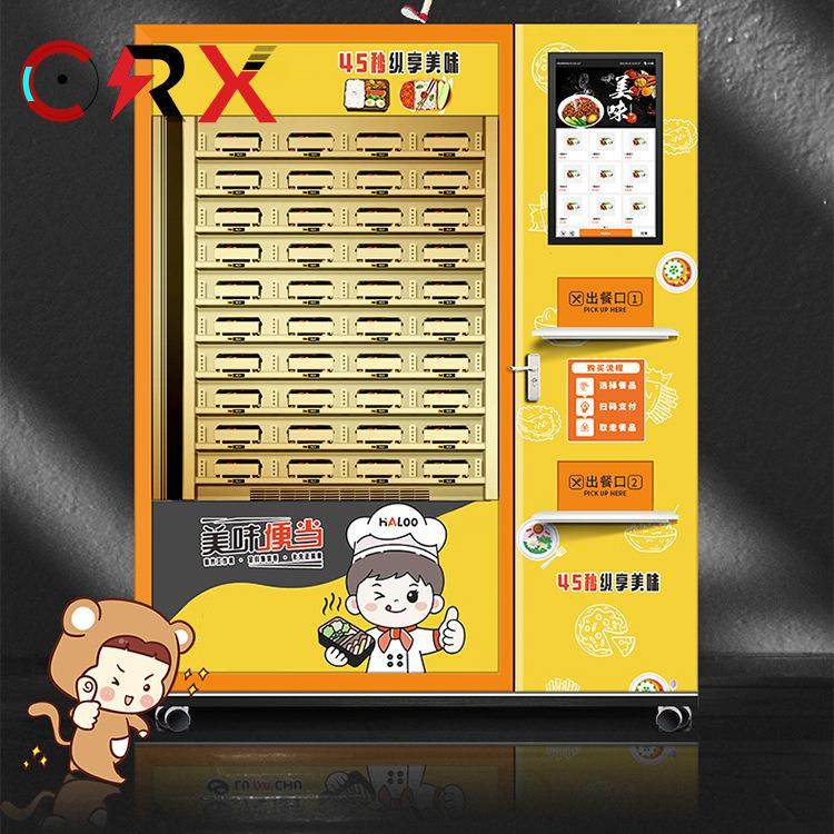 盒饭自动售货机预制菜取快早餐面包披萨椰子速食无人自助贩卖商用,淘宝优惠券,粉丝福利购,淘宝优惠卷