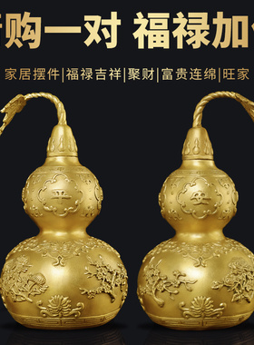 铜葫芦开盖空心客厅摆件百福开口纯铜家居工艺品玄关办公室装饰品