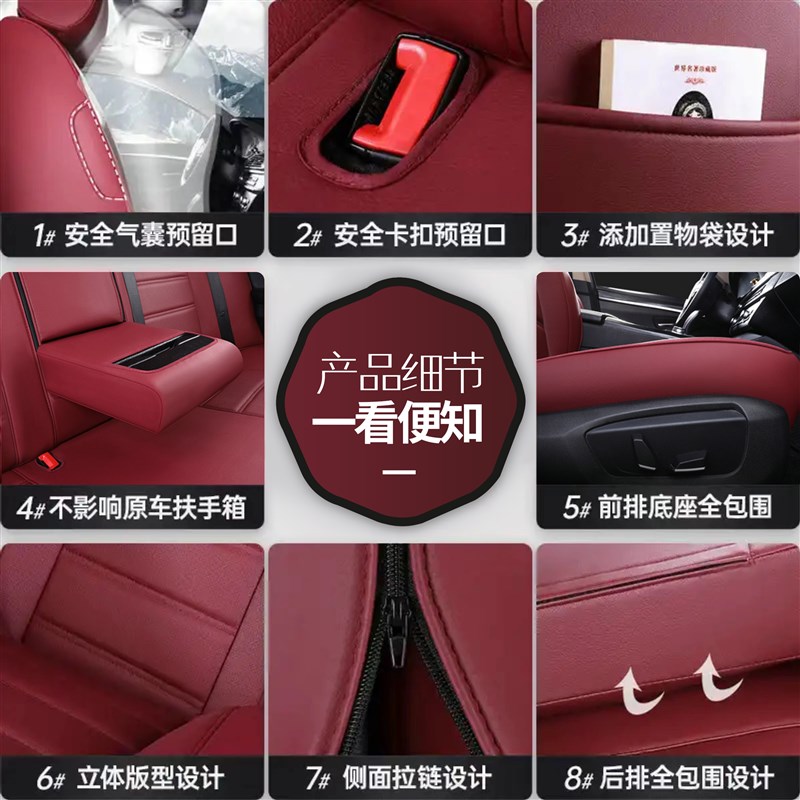新老款长安CS35PLUS CS55PALUS专用汽车座套全包座椅套真皮坐垫套 - 图1
