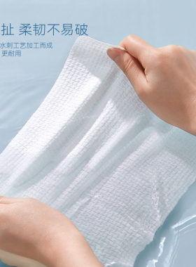 正品尔木萄花园系列洗脸巾一次性悬挂式洁面巾抽取式擦脸巾大容量