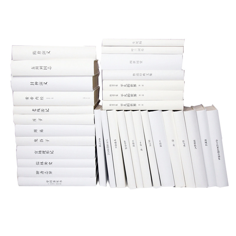 中式样板房摆场中文装饰书 样板间书柜摆件可翻阅道具书饰品,淘宝优惠券,粉丝福利购,淘宝优惠卷