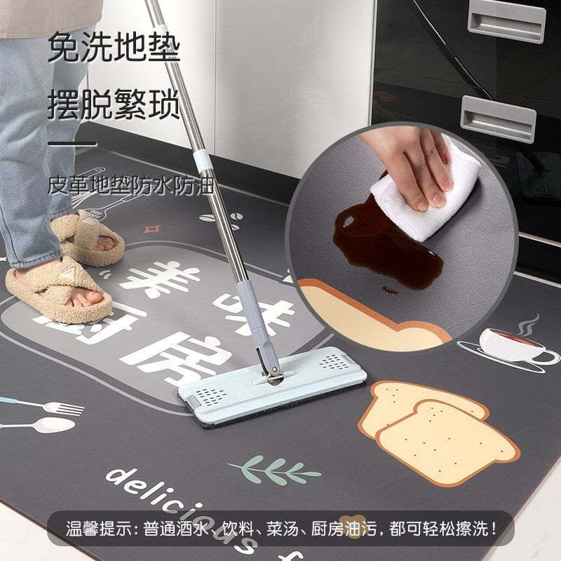 厨房地垫可擦免洗满铺脚垫防滑门垫2024新款皮革防油防水耐脏地毯,淘宝优惠券,粉丝福利购,淘宝优惠卷