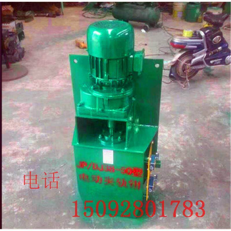 家造制夹电动夹轨器龙ATP门吊厂轨器24#轨道夹轨器,淘宝优惠券,粉丝福利购,淘宝优惠卷