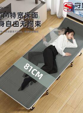 折叠床家用午单人床便携厂办公室躺简易午休IQZ陪护成人椅睡行床