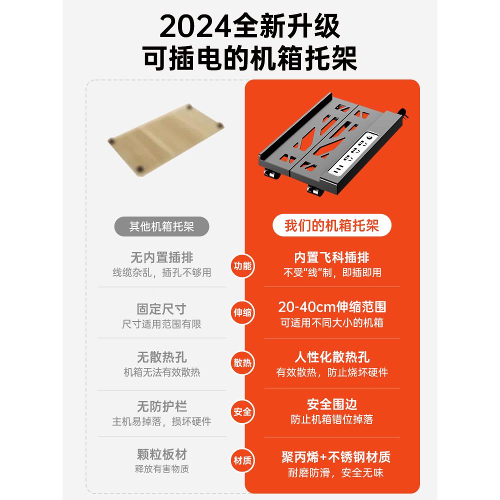 Bottom brain host bracket Fhqgrwum bracket removable chassis seat with pulley storage rack home radio