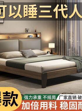 约实木床1.5简现代双人床1.8人主卧出租米OER房民宿经济型1.2m单