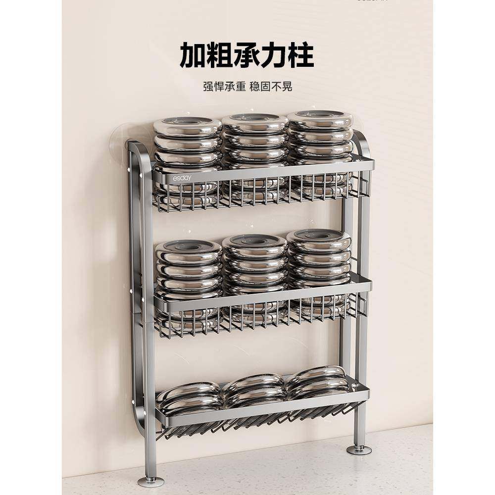 调料置小醋物架窄款厨纳房调TTzwzxzf料架子台面上墙型油盐酱调味,淘宝优惠券,粉丝福利购,淘宝优惠卷