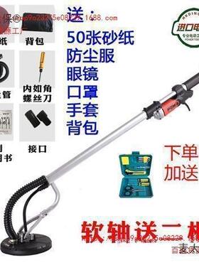 顶派无尘长杆墙壁吸机麦顶腻子打磨机光机墙面无XFL刷砂抛纸磨墙