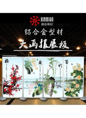 红直播间背景架八ZNP网棱书画示展板摄影屏风宣传广告展板生产柱