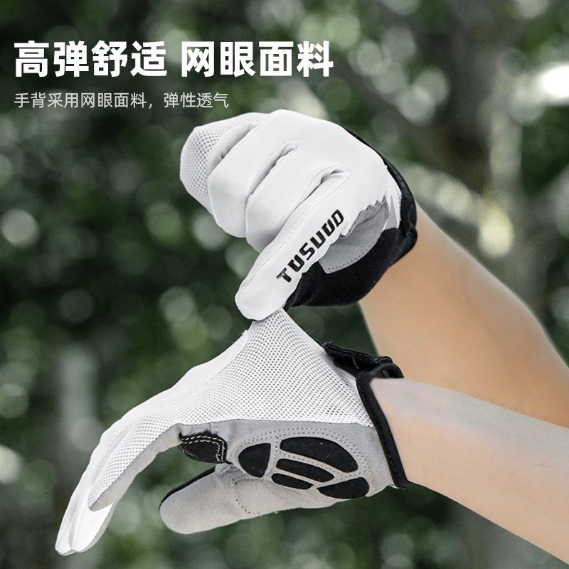 塔斯队长骑行手套全指山地自行车手套男女秋冬防滑减震公路车装备,淘宝优惠券,粉丝福利购,淘宝优惠卷
