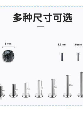 黑F136医用钛合金爆闪锆石玫瑰切耳钉内螺旋防过敏养耳洞耳蜗耳骨