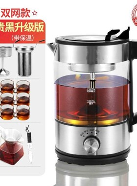 西麦新款蒸汽煮茶m器高精刚黑茶玻璃壶保温养生壶全自动煮茶壶
