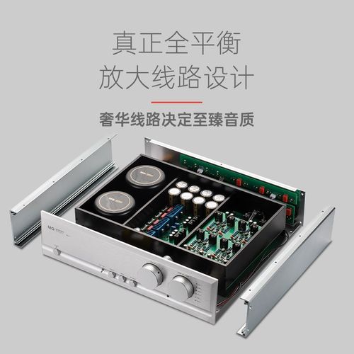 迈格引力猫哥MA-1高端发烧hifi甲类前级功放机带高低音调节直通 - 图0