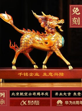 铜麒麟摆件一对客厅玄关办公室装饰品摆件工艺品招V财乔迁新居礼
