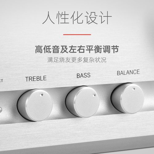 迈格引力猫哥MA-1高端发烧hifi甲类前级功放机带高低音调节直通 - 图1