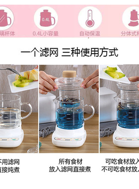 迷你全玻璃养生i壶花茶壶全自动煮茶器办公室电热杯小型容量0.4升