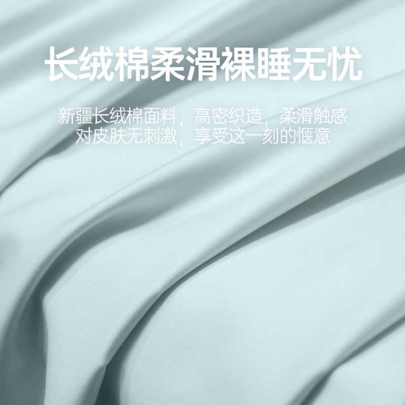 A类200支长绒棉床单单件100全棉单人双人被单枕套三件套纯色 - 图0