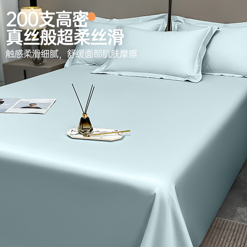 A类200支长绒棉床单单件100全棉单人双人被单枕套三件套纯色 - 图3
